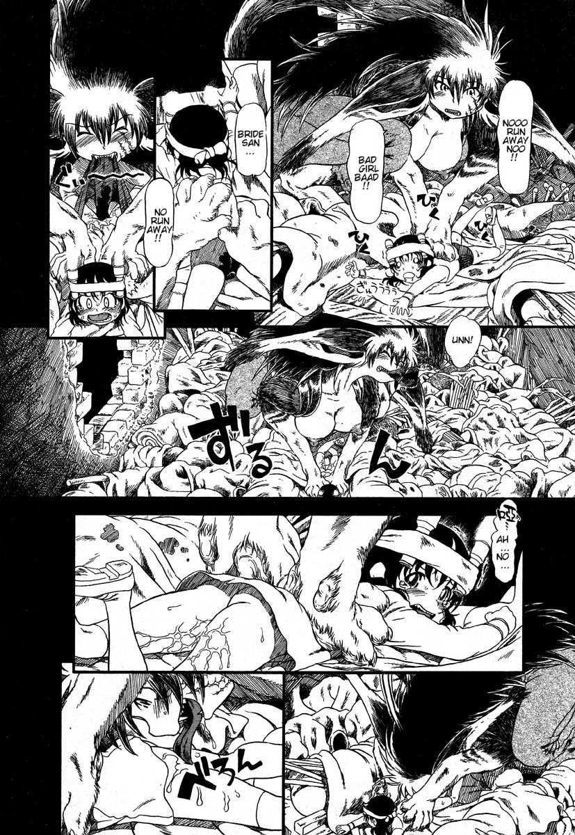 Drainage City 2
