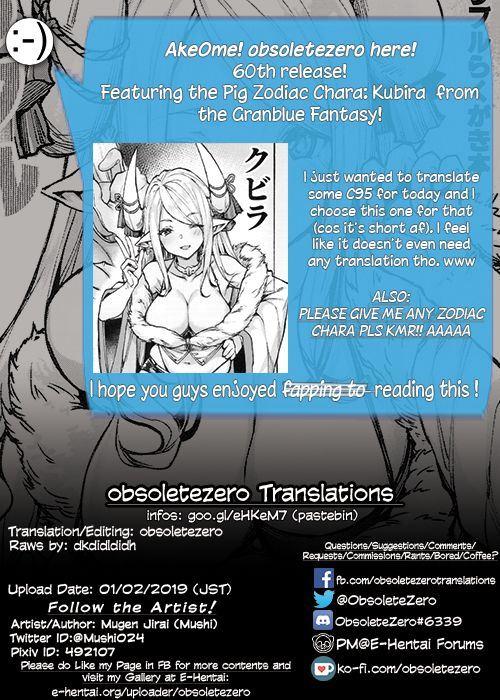 Draphue Fantasy 4.5
