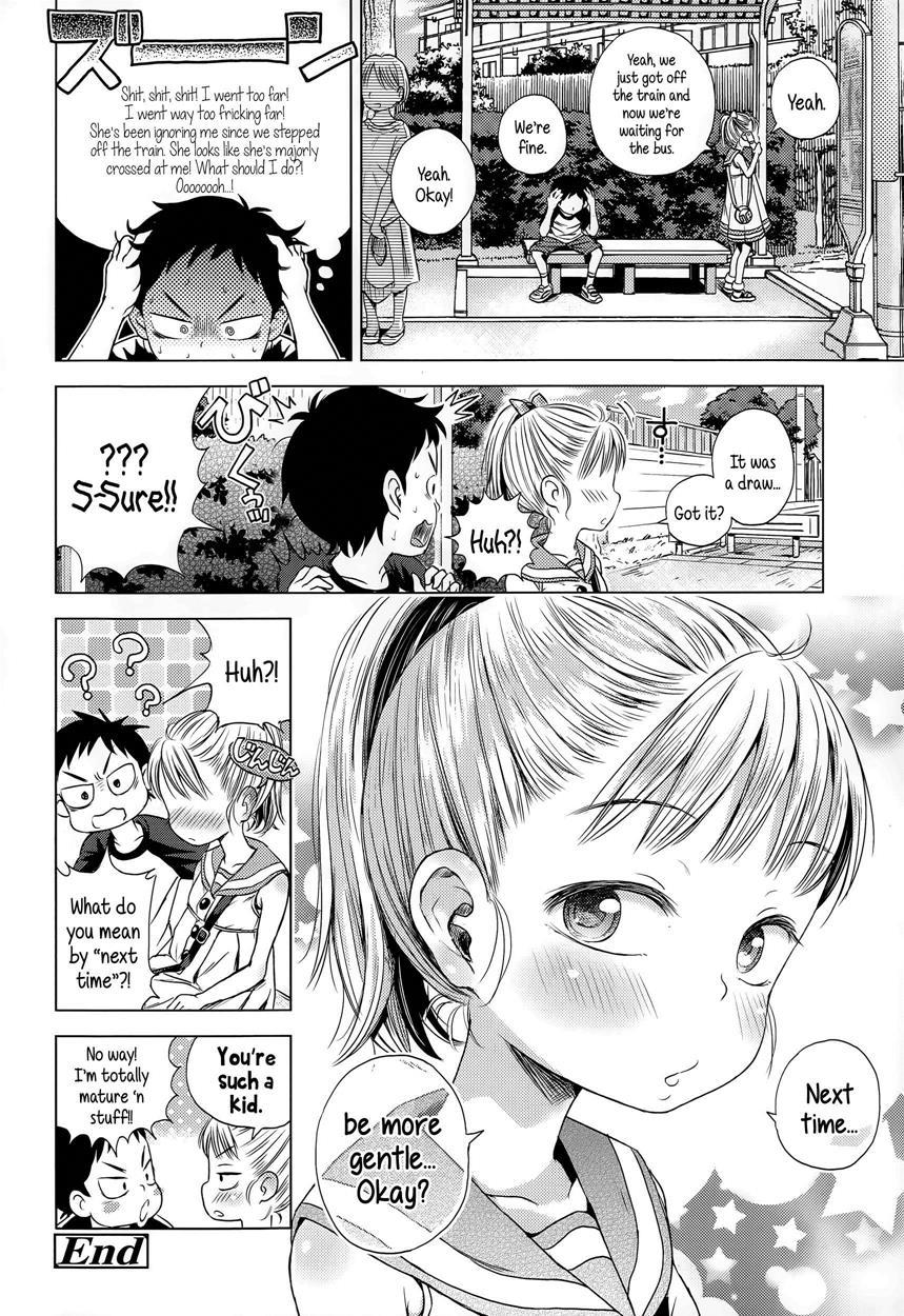 Draw (ponpon Itai) 1