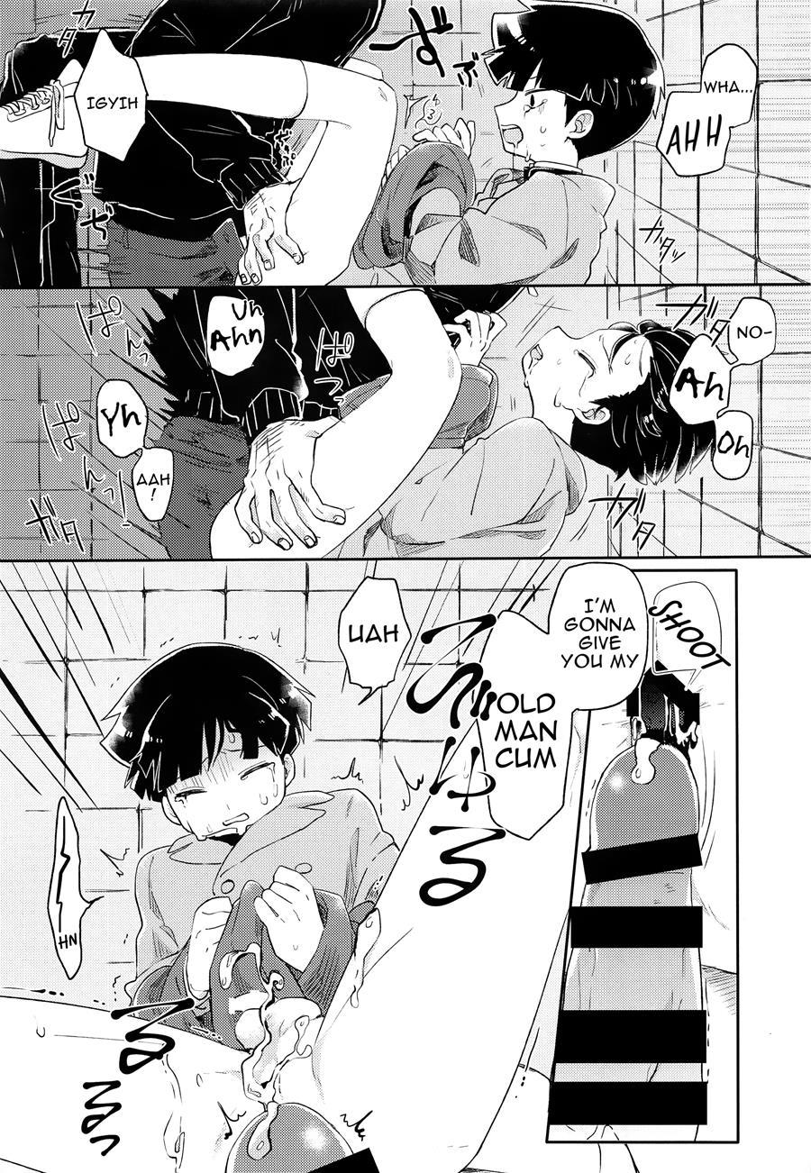 Drawn To Your Innocence [yaoi] 1