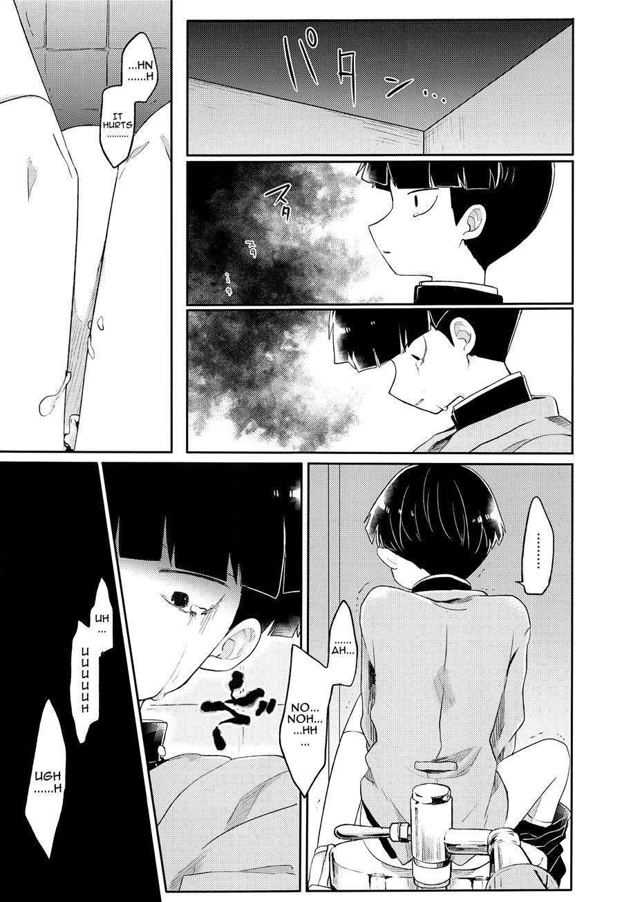 Drawn To Your Innocence [yaoi] 1