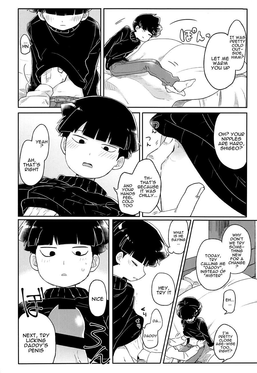Drawn To Your Innocence [yaoi] 1