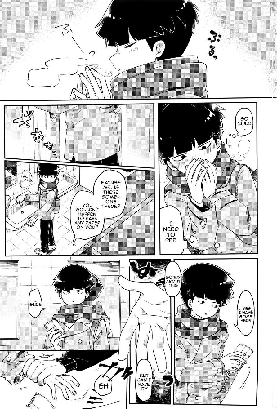 Drawn To Your Innocence [yaoi] 1