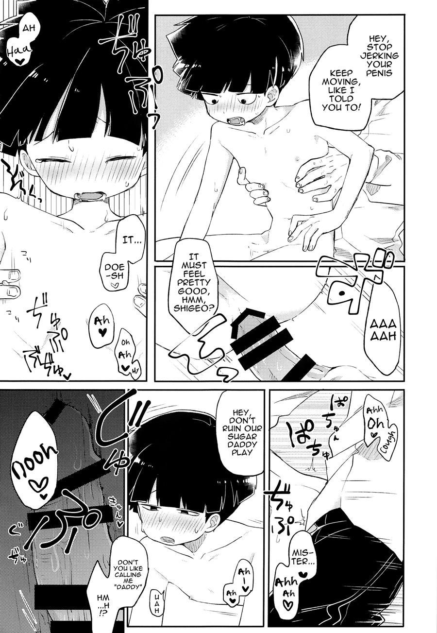 Drawn To Your Innocence [yaoi] 1