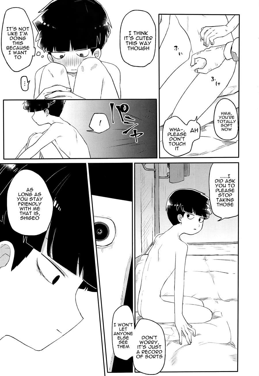 Drawn To Your Innocence [yaoi] 1