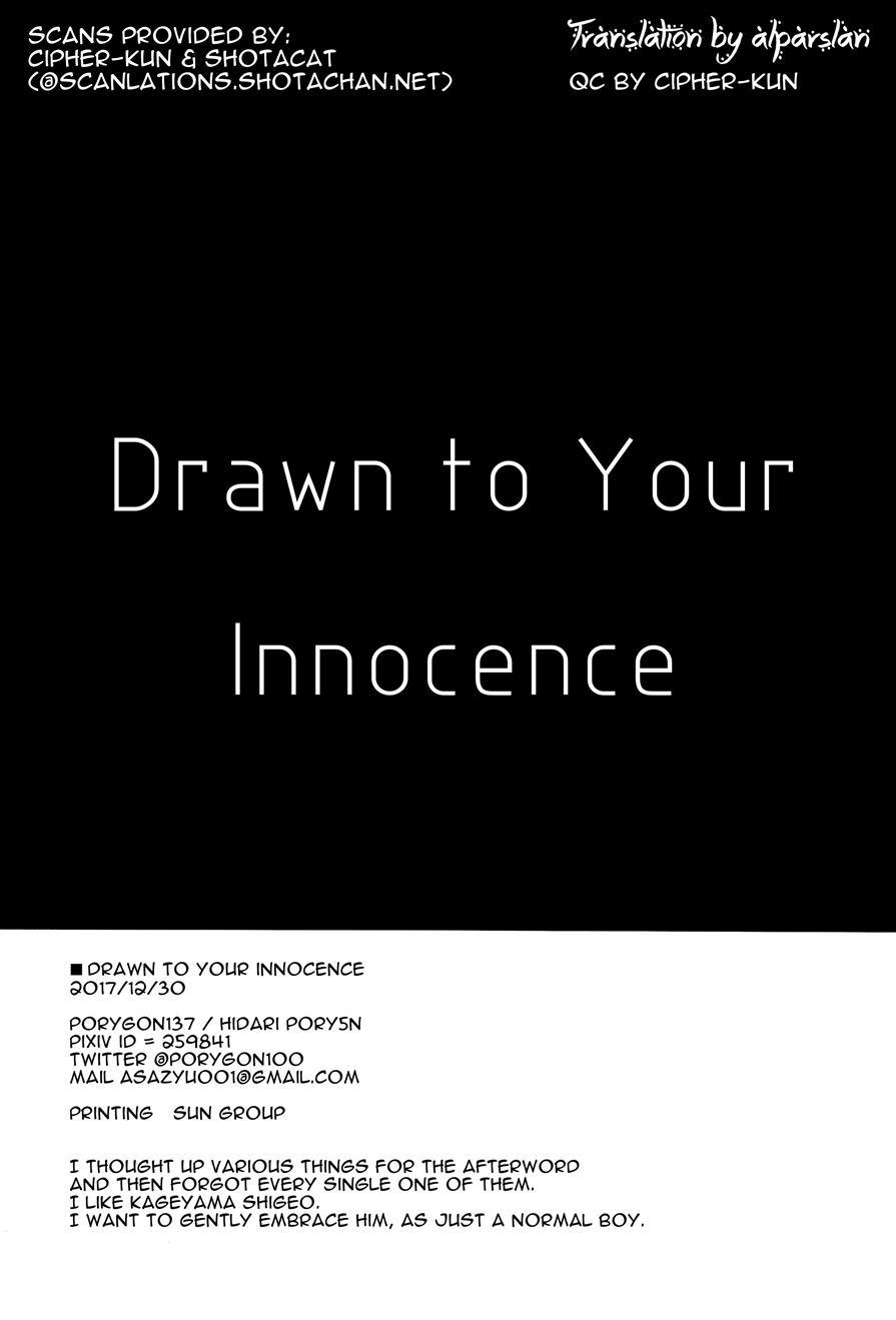 Drawn To Your Innocence [yaoi] 1