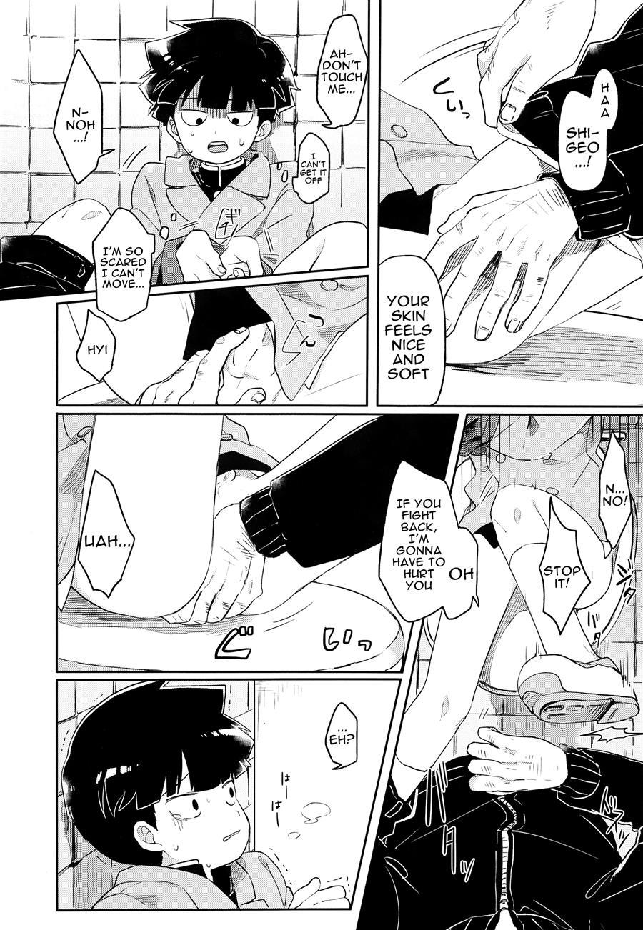 Drawn To Your Innocence [yaoi] 1