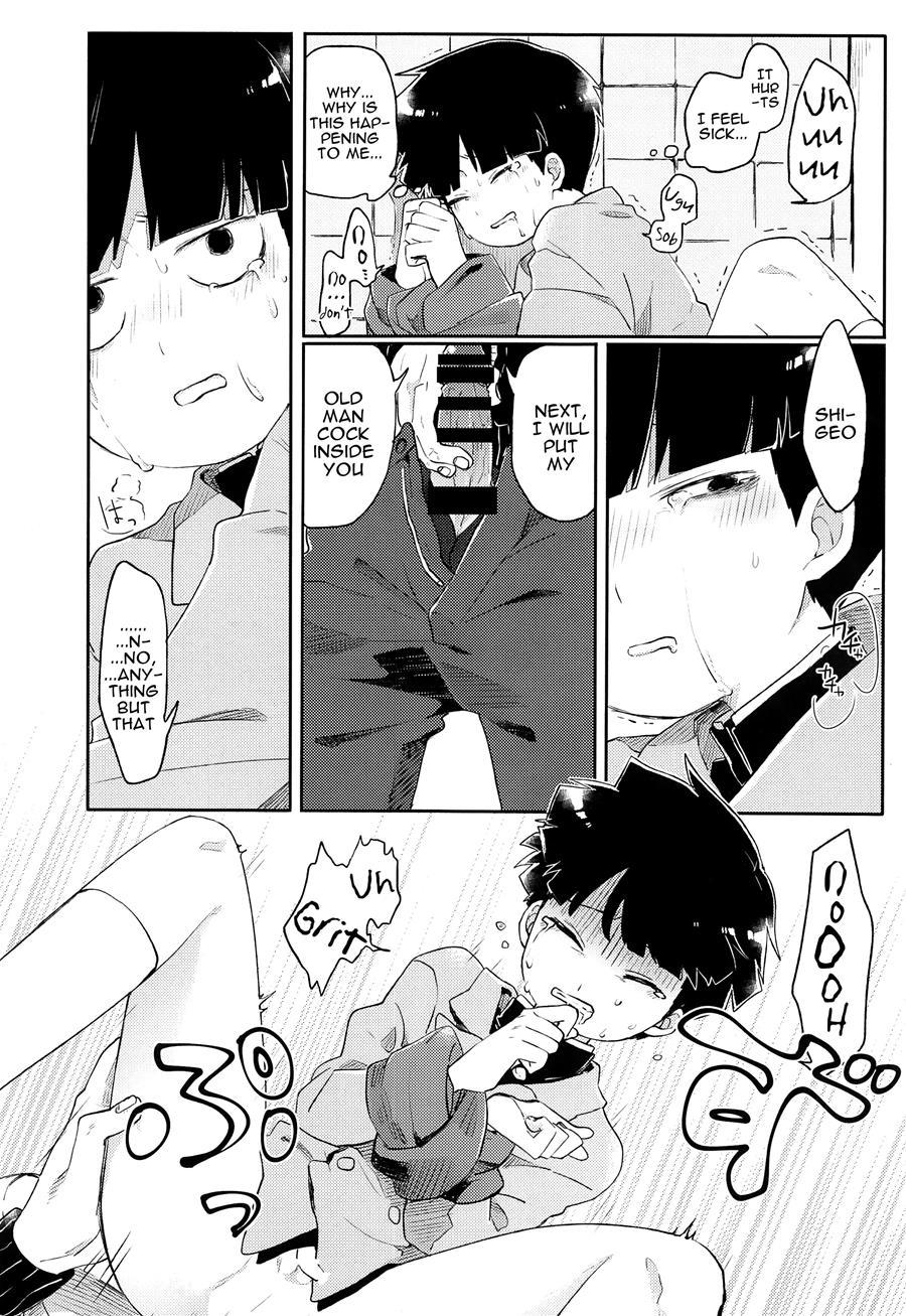 Drawn To Your Innocence [yaoi] 1