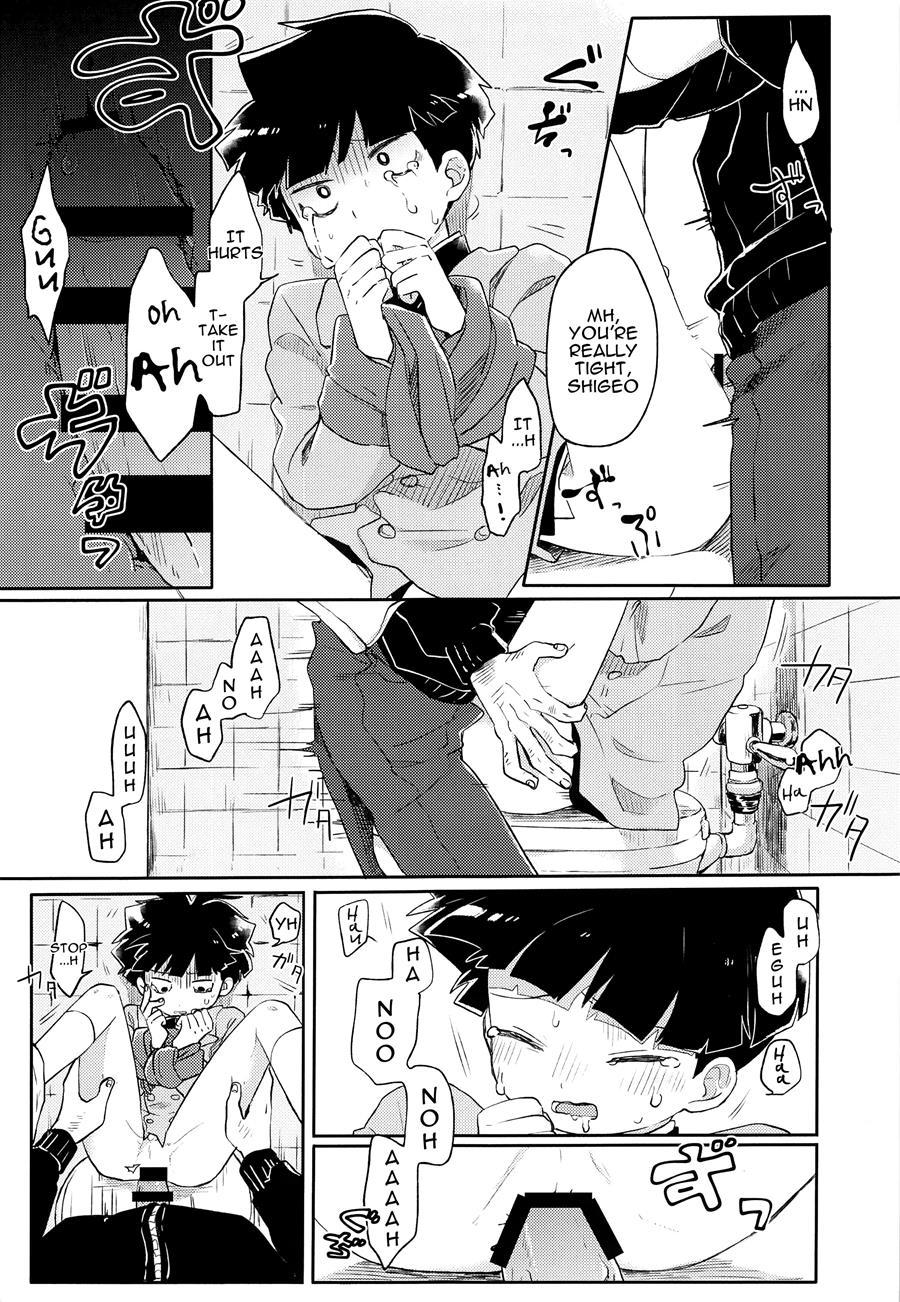 Drawn To Your Innocence [yaoi] 1