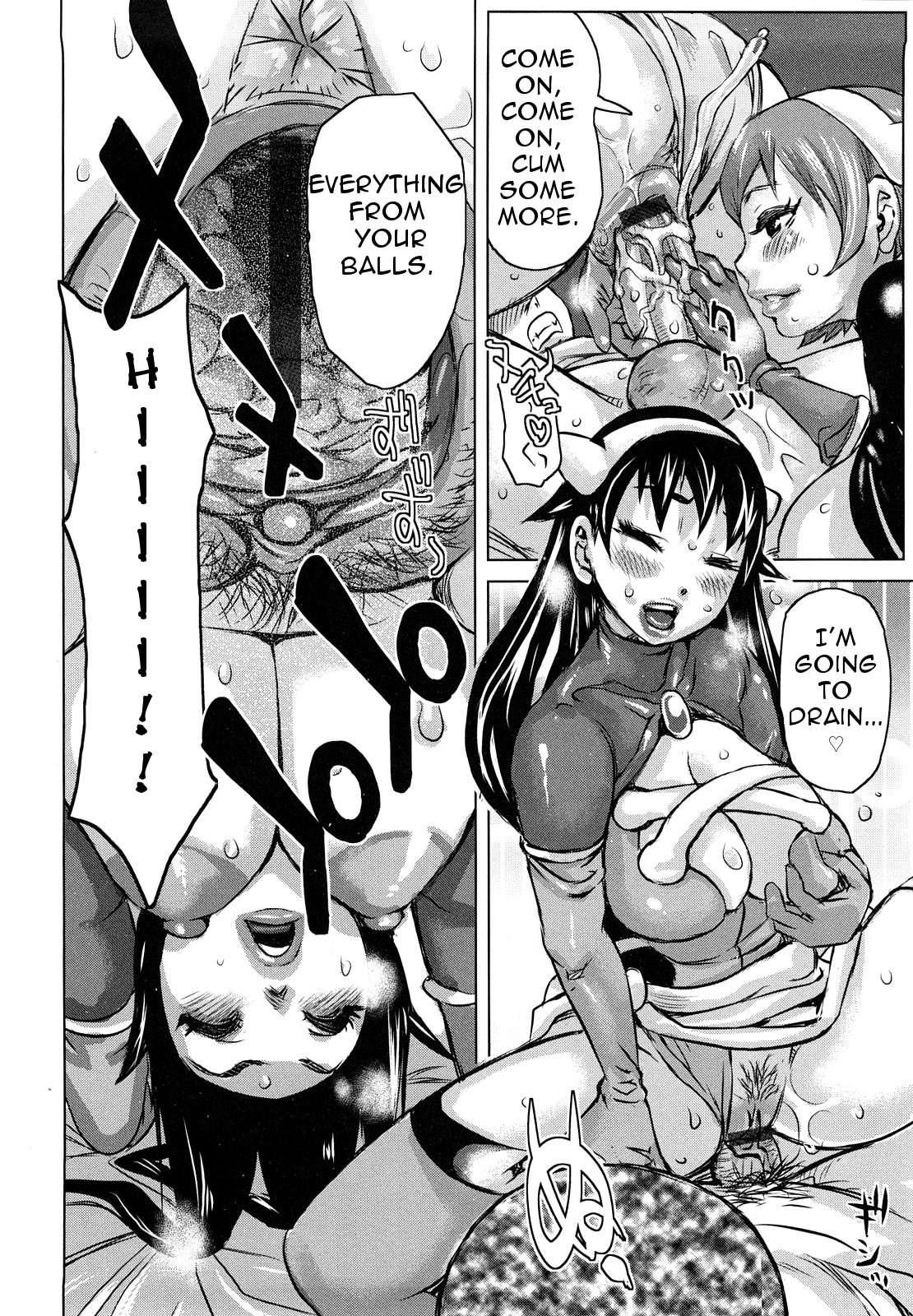 Dream Squad Itemaunja 1