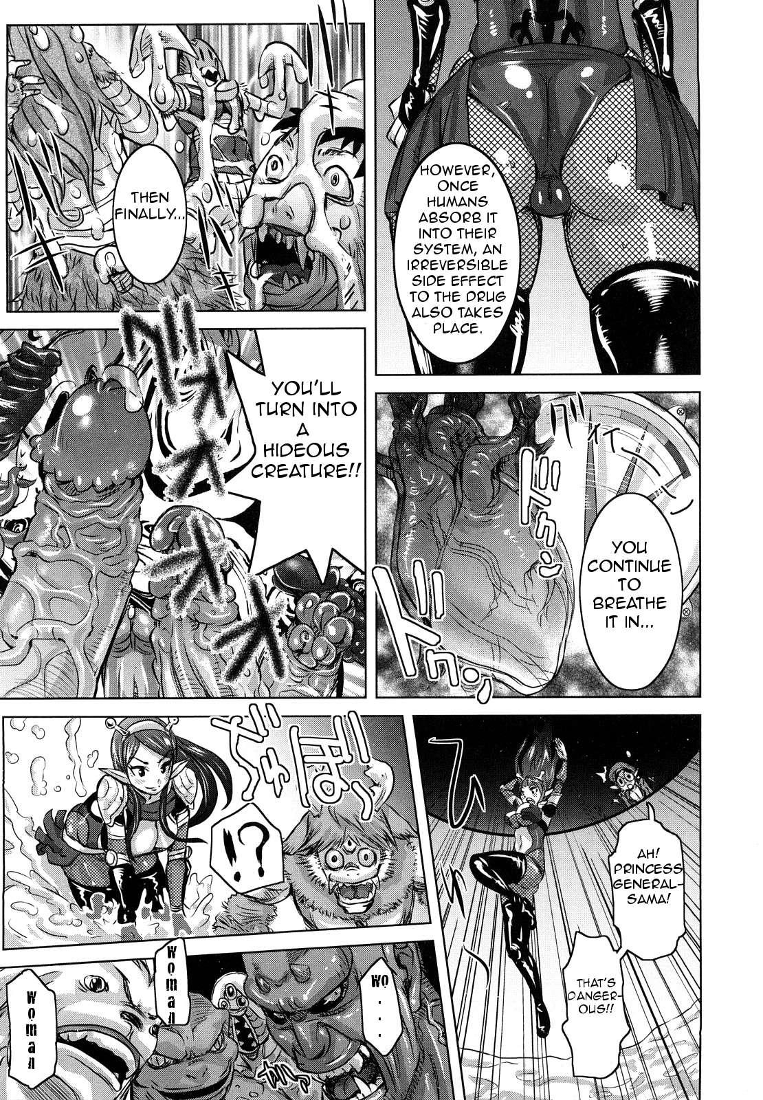 Dream Squad Itemaunja 1