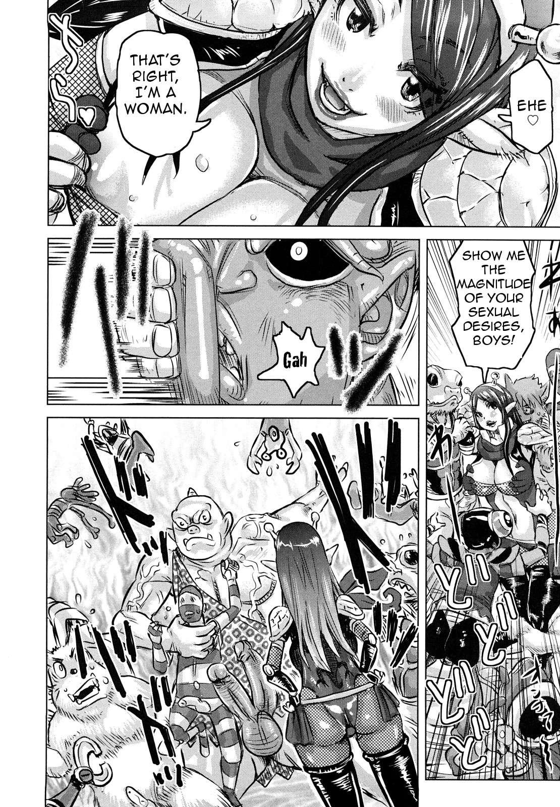 Dream Squad Itemaunja 1