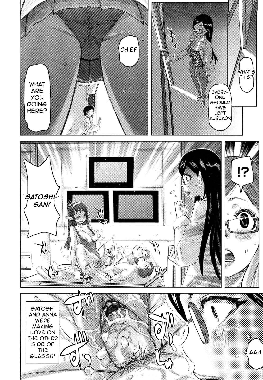 Dream Squad Itemaunja 1