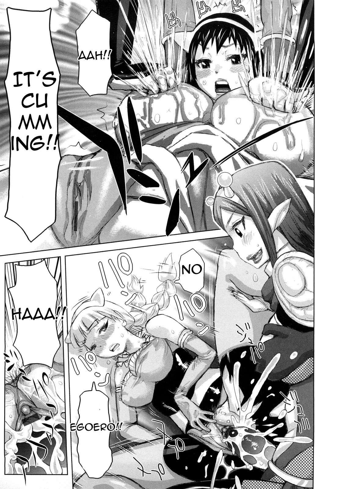 Dream Squad Itemaunja 1