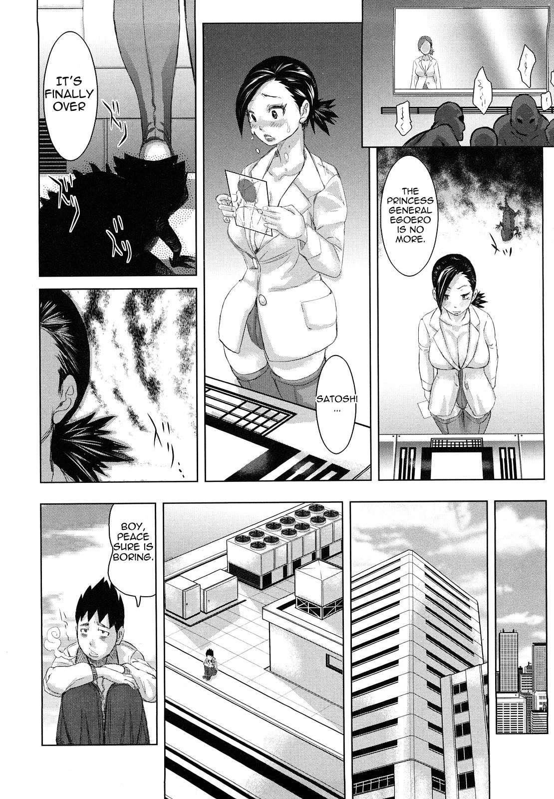 Dream Squad Itemaunja 1