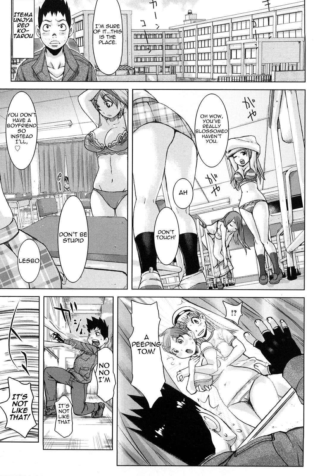 Dream Squad Itemaunja 1