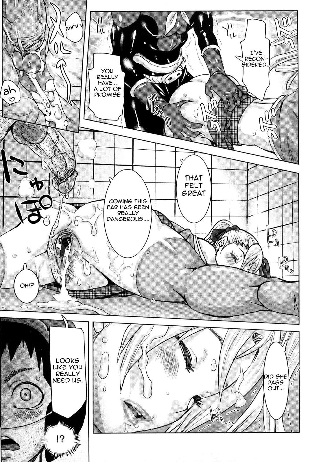 Dream Squad Itemaunja 1