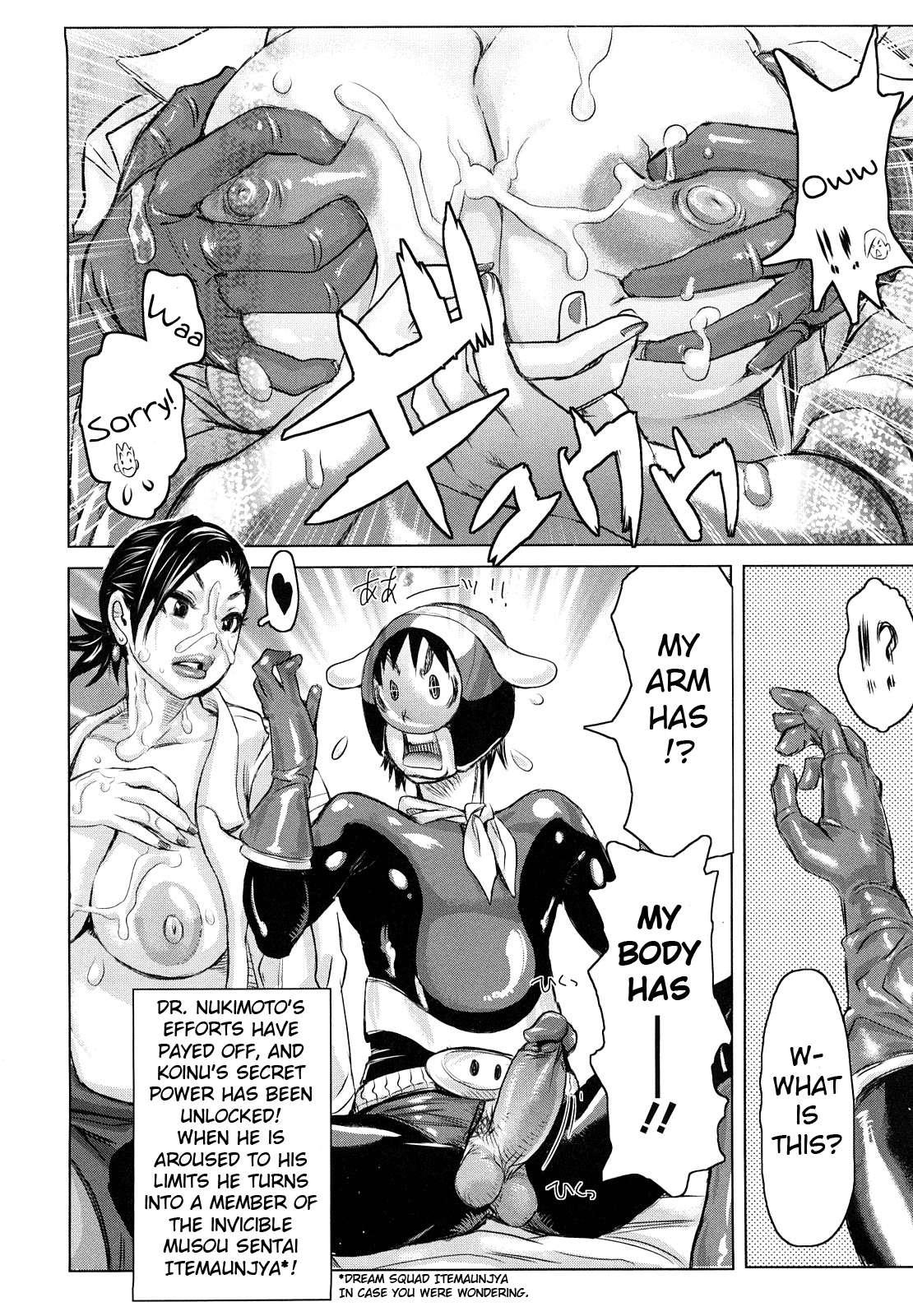 Dream Squad Itemaunja 1