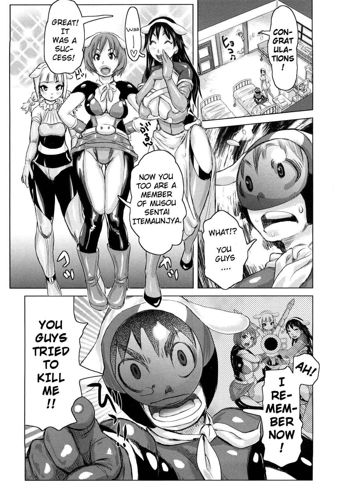 Dream Squad Itemaunja 1