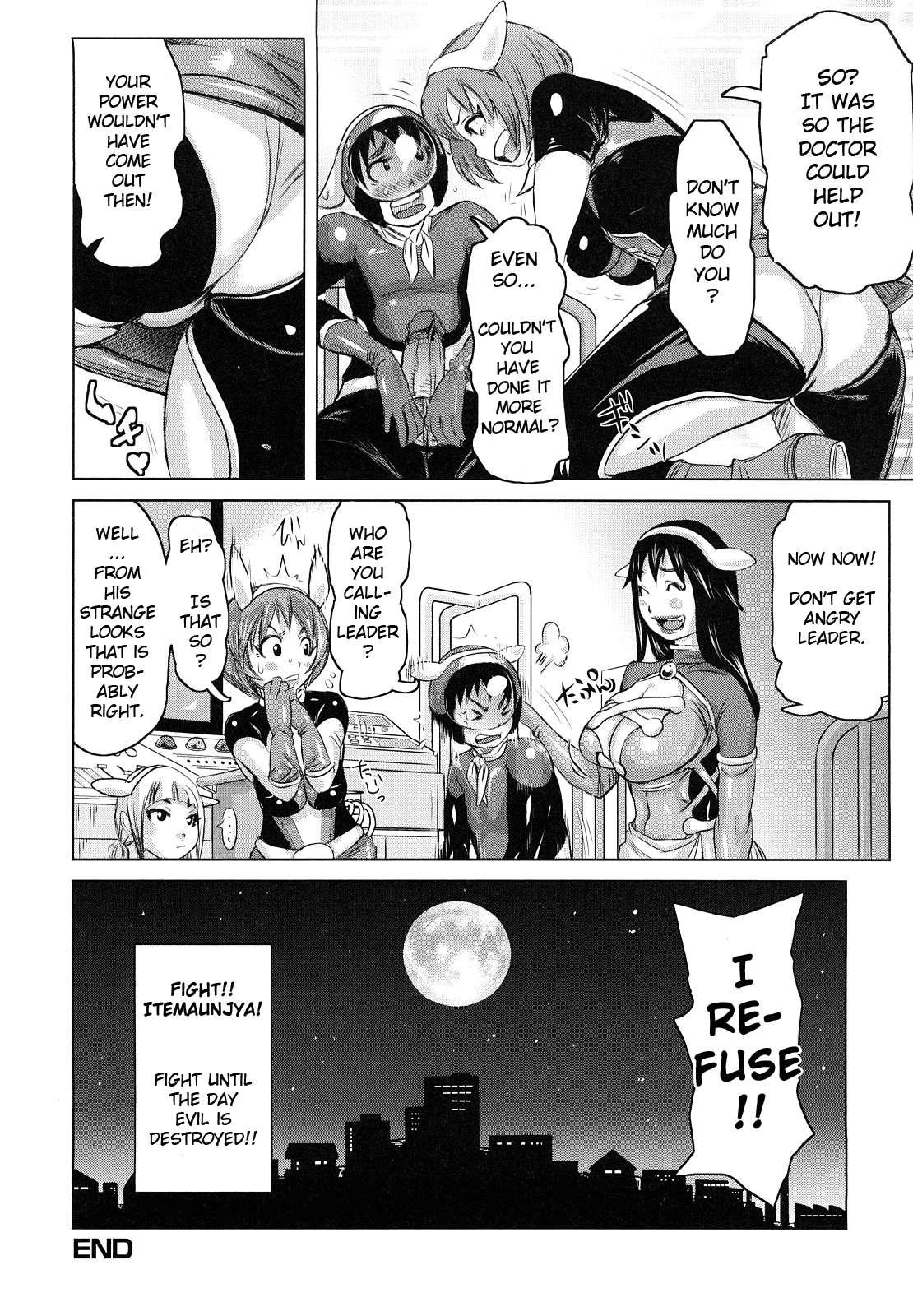 Dream Squad Itemaunja 1