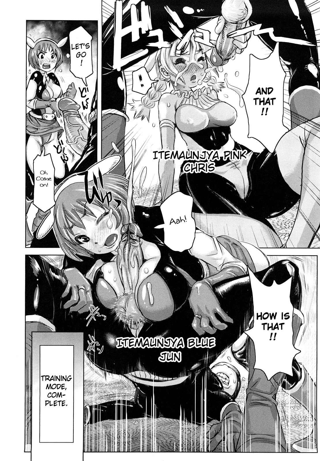 Dream Squad Itemaunja 1