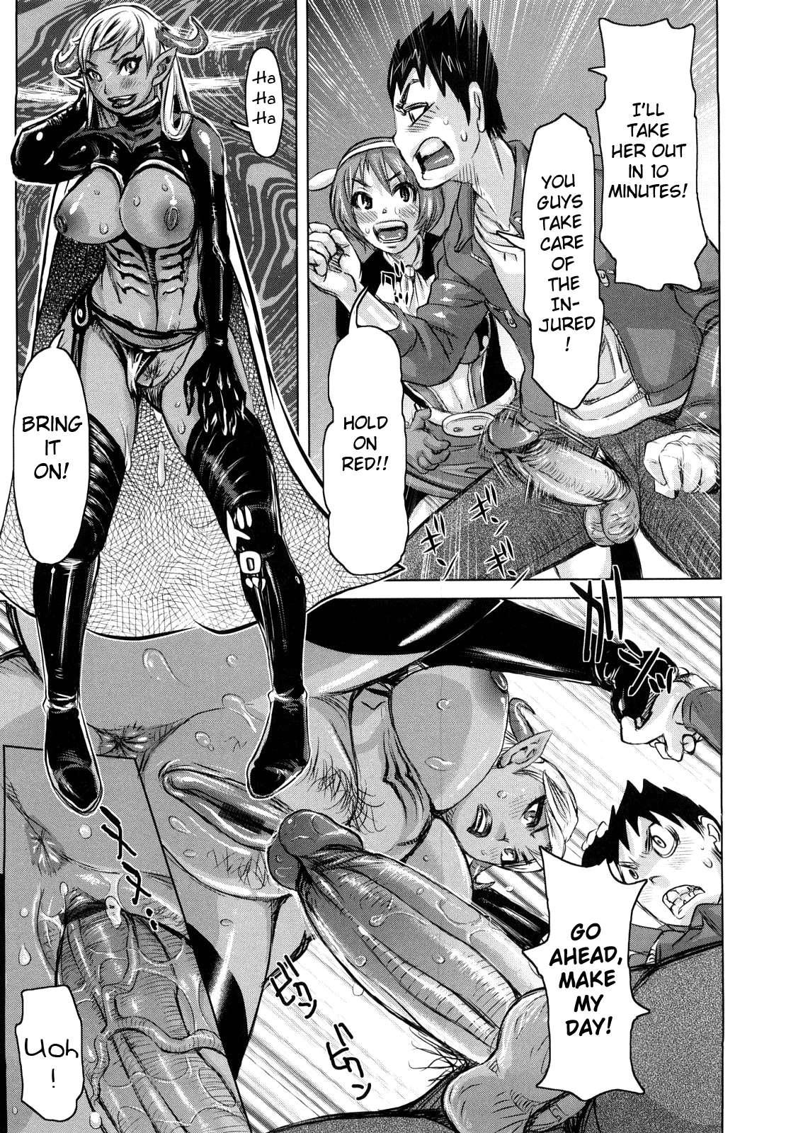 Dream Squad Itemaunja 1