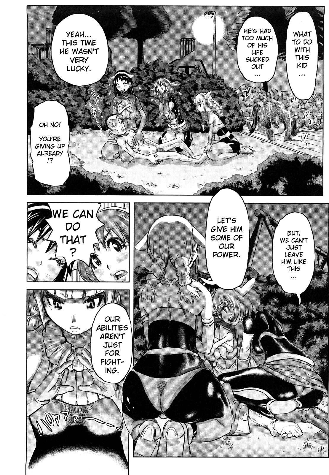 Dream Squad Itemaunja 1