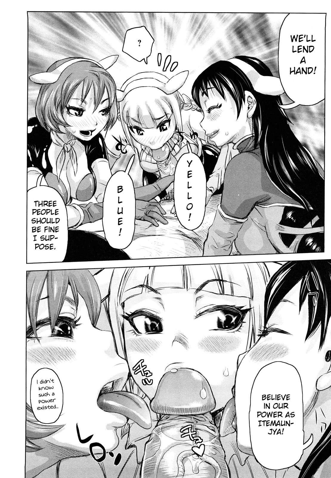 Dream Squad Itemaunja 1