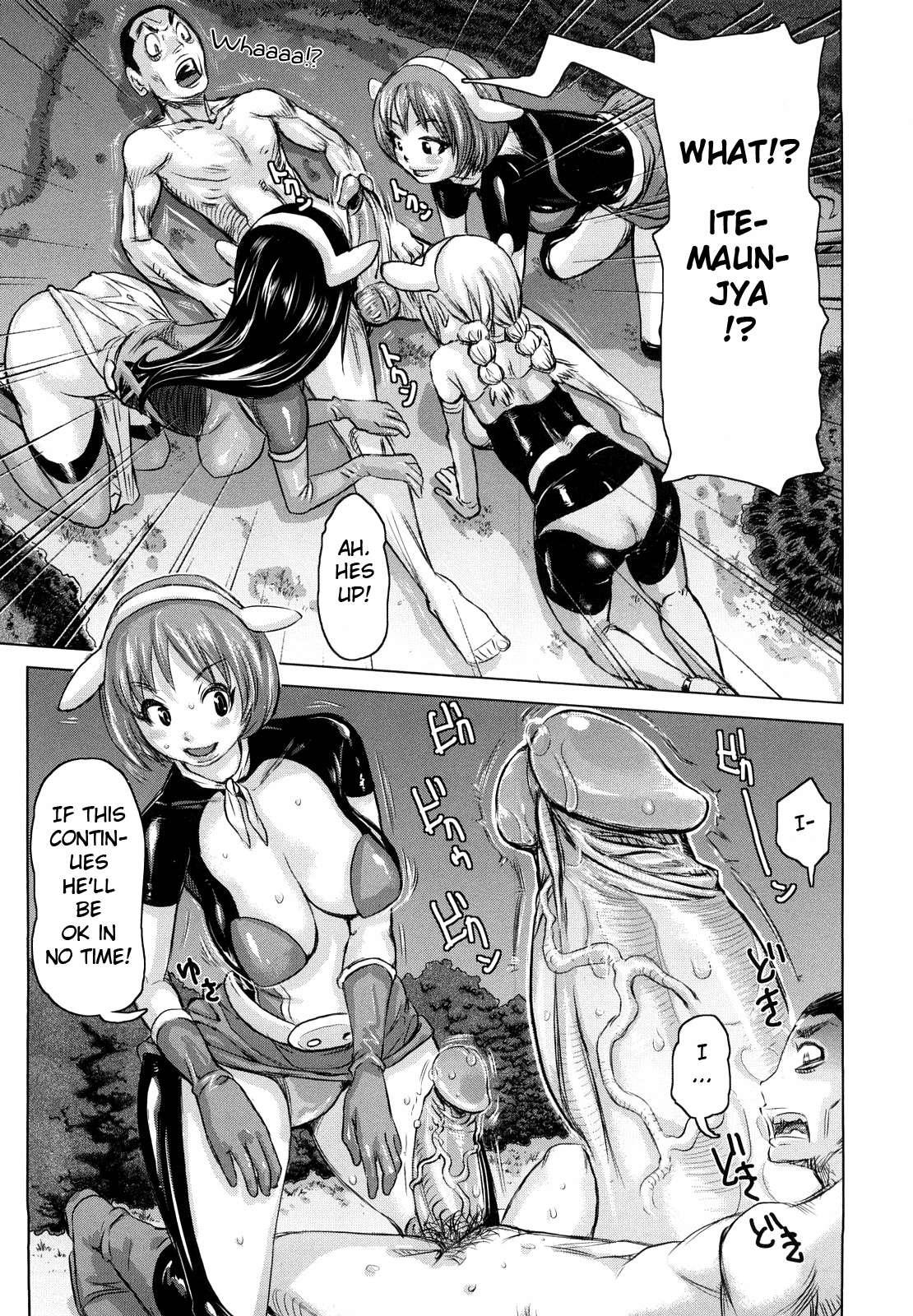 Dream Squad Itemaunja 1