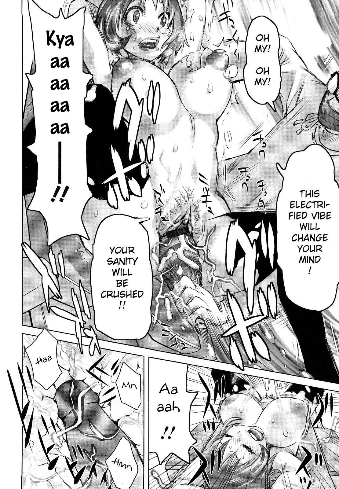 Dream Squad Itemaunja 1