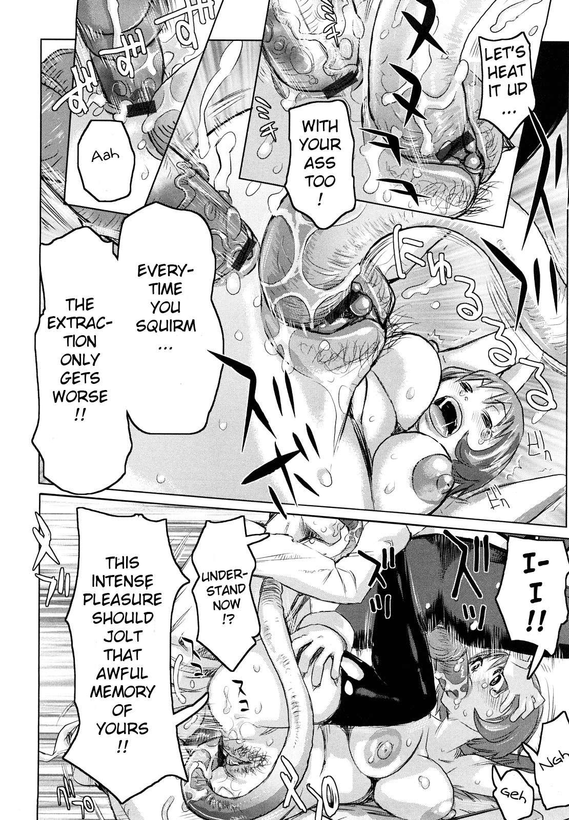 Dream Squad Itemaunja 1
