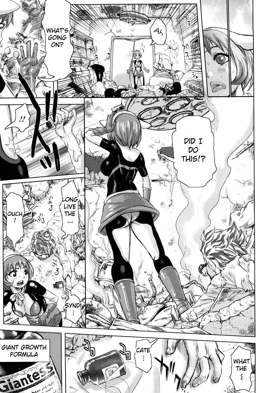 Dream Squad Itemaunja 1