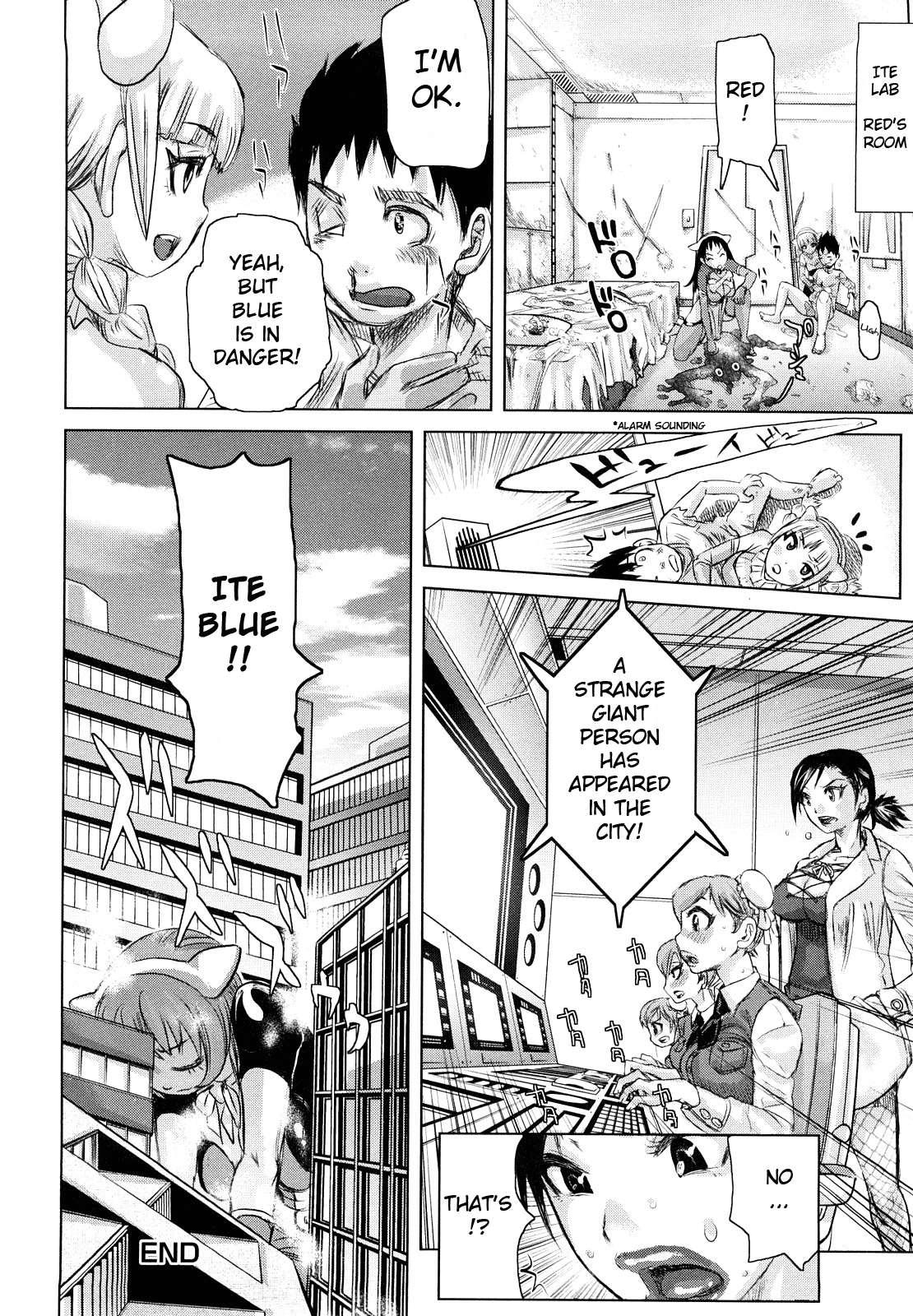 Dream Squad Itemaunja 1