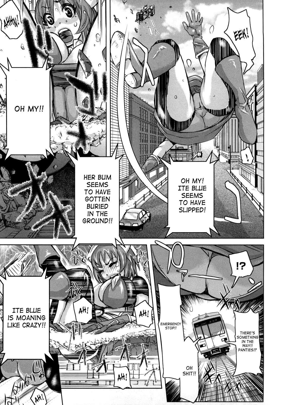 Dream Squad Itemaunja 1