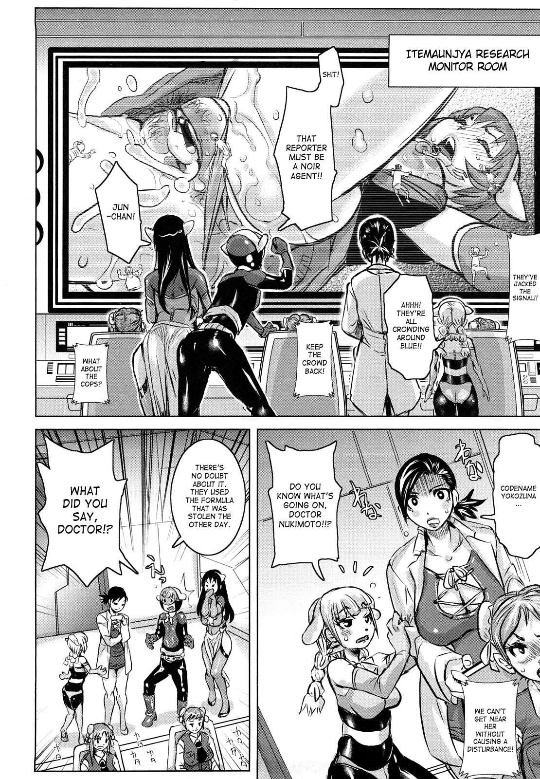 Dream Squad Itemaunja 1