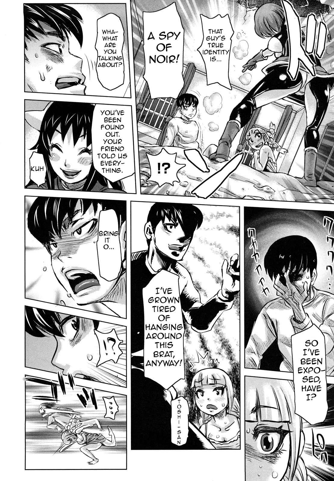 Dream Squad Itemaunja 1