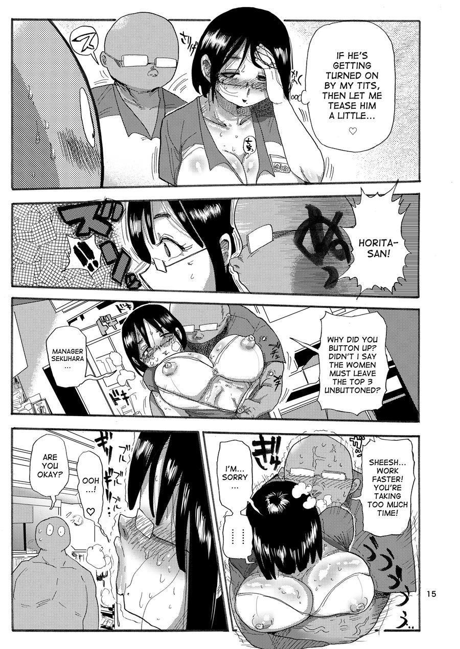 Dreams And Reality Na Hitozuma 1