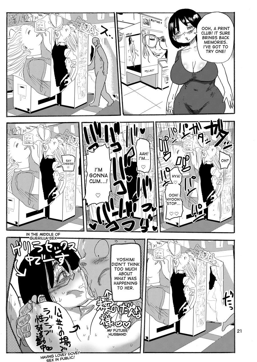 Dreams And Reality Na Hitozuma 1