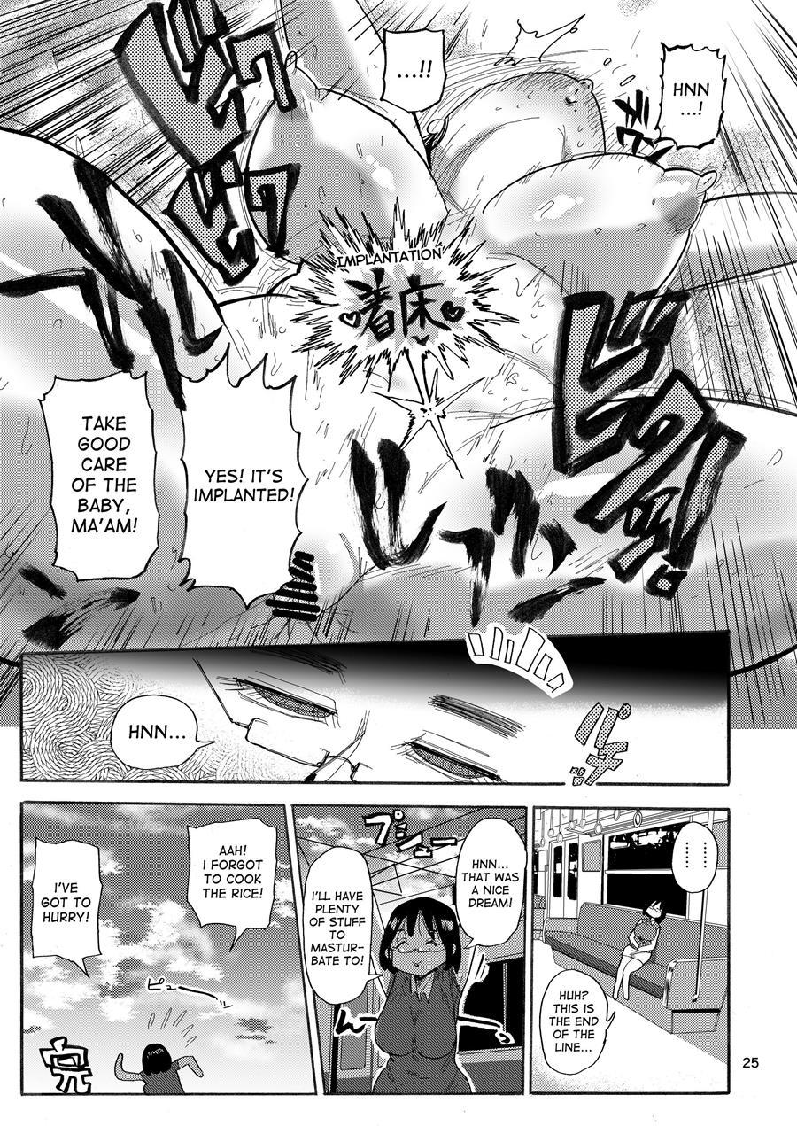 Dreams And Reality Na Hitozuma 1
