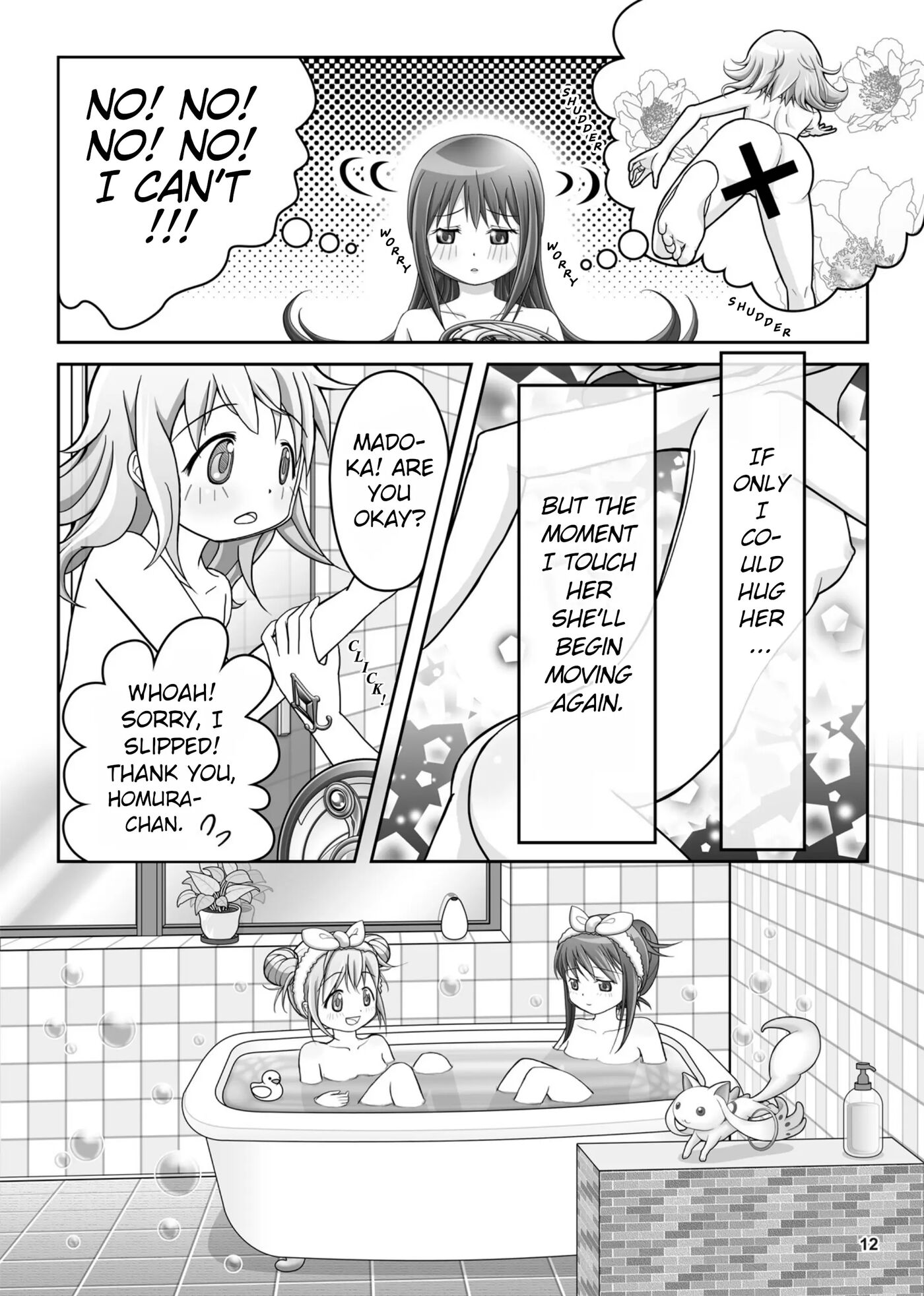 Dreams Come True (unknown) 1