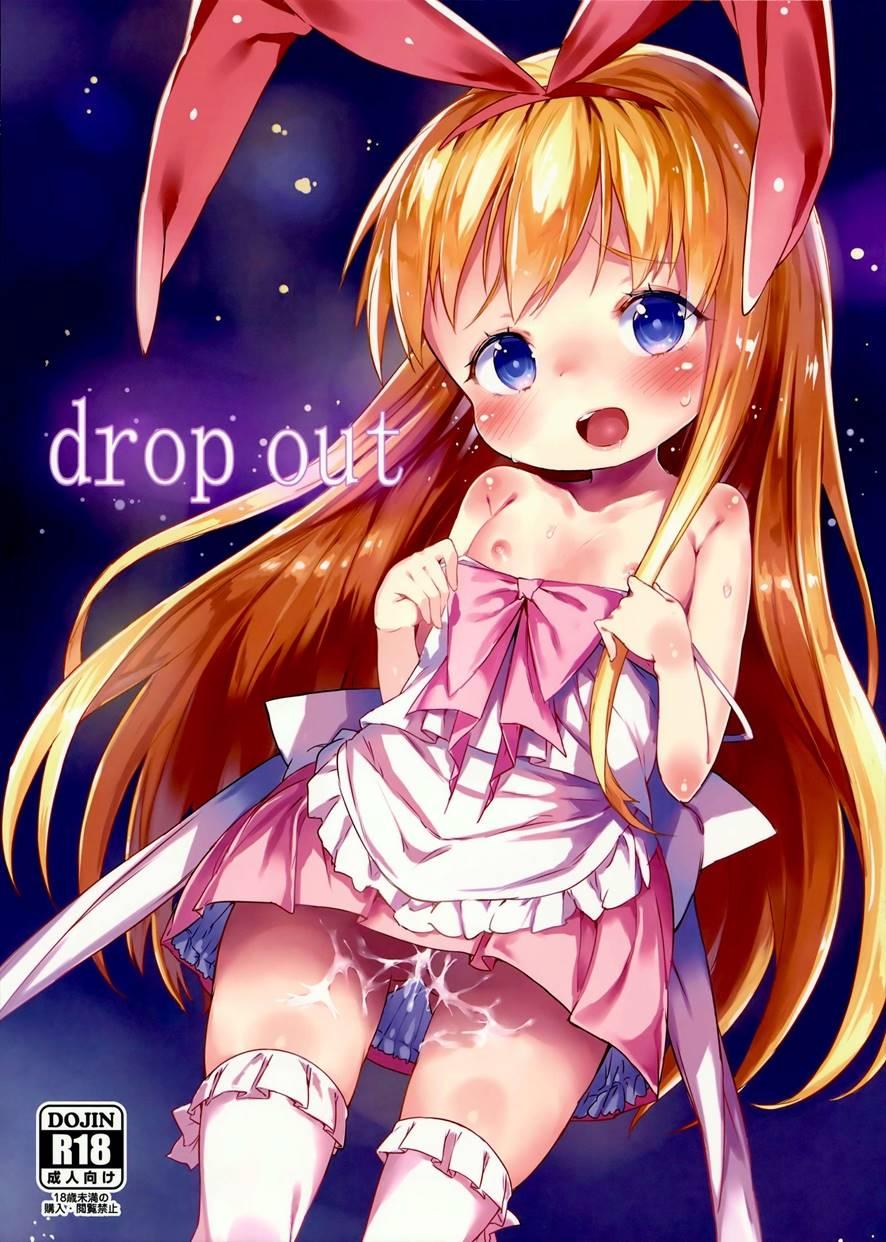 Drop Out 1