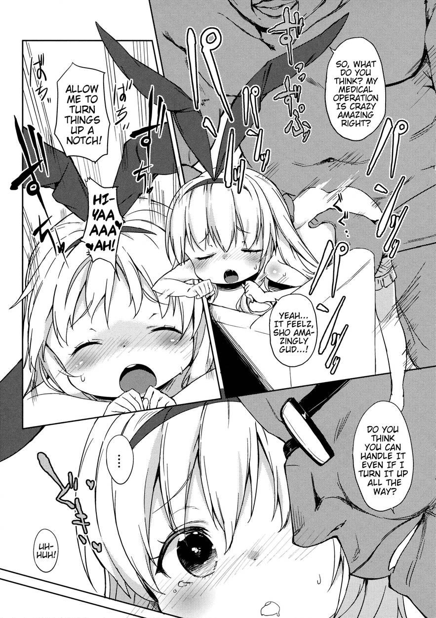 Drop Out 1