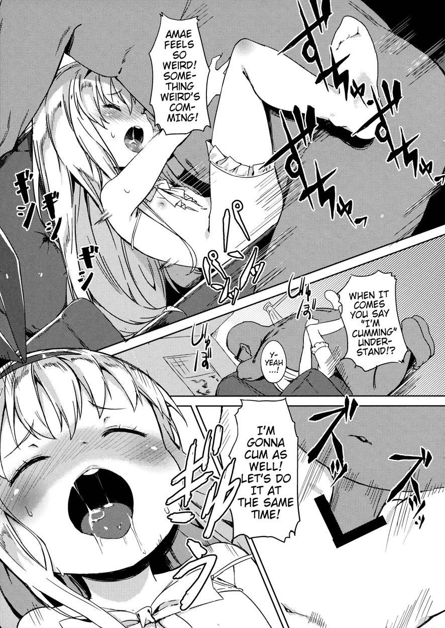 Drop Out 1
