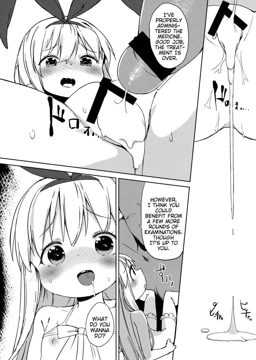 Drop Out 1