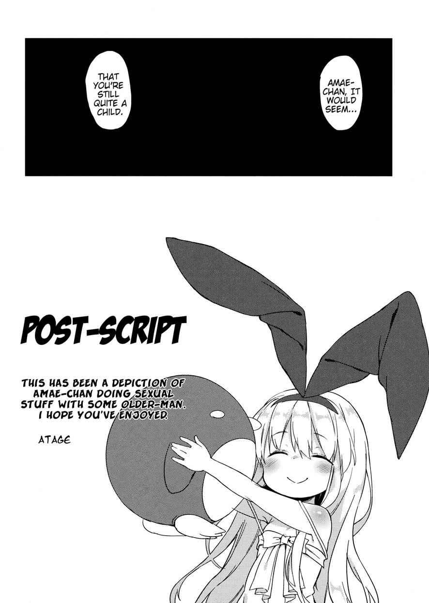 Drop Out 1