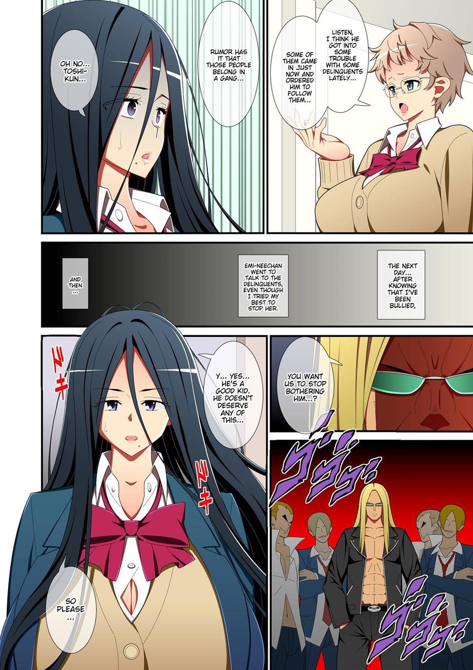 Drug Sex Life - The Defiled Black-haired Virgin 1