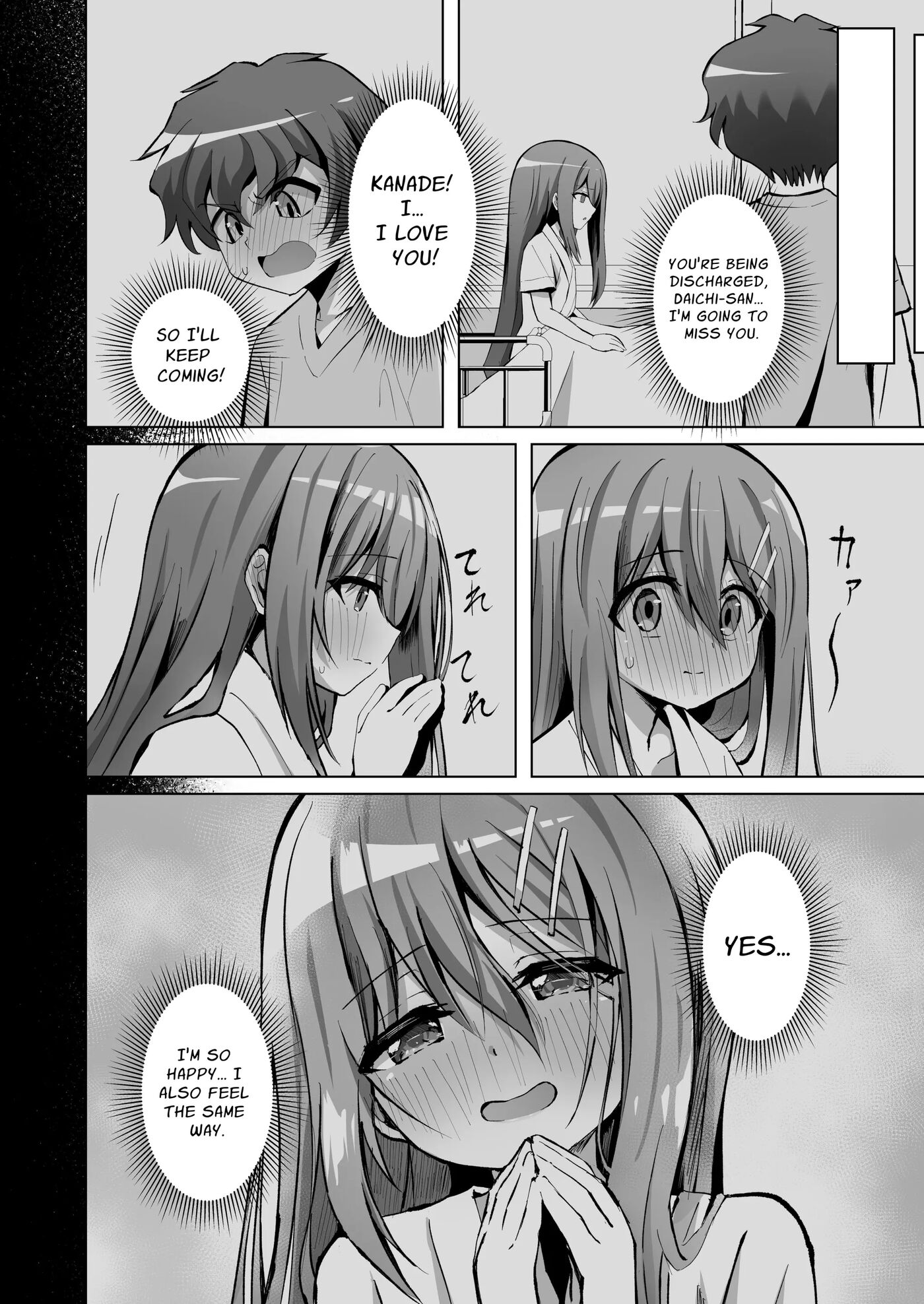 Drugged Sex In The Hospital With A Prim Maiden 1