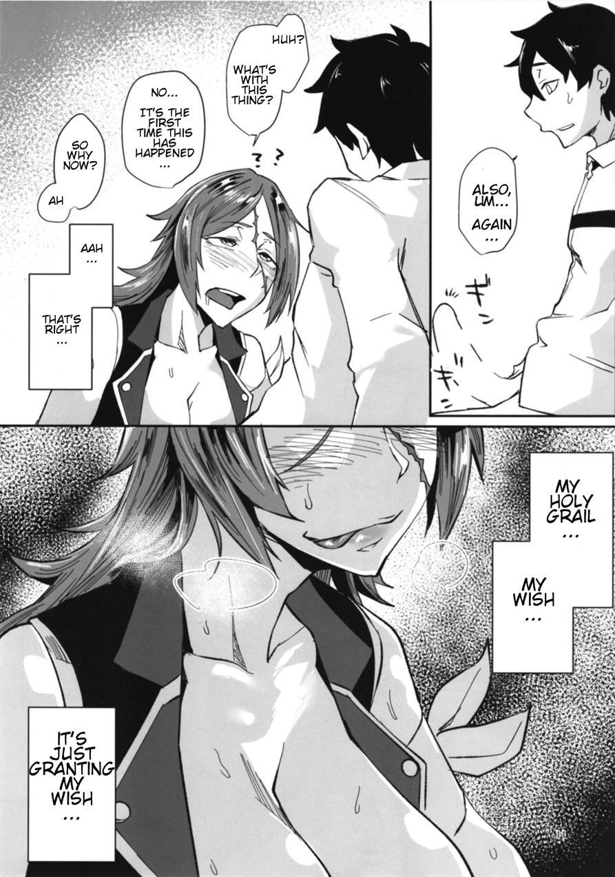 Drunken Drake-san 1