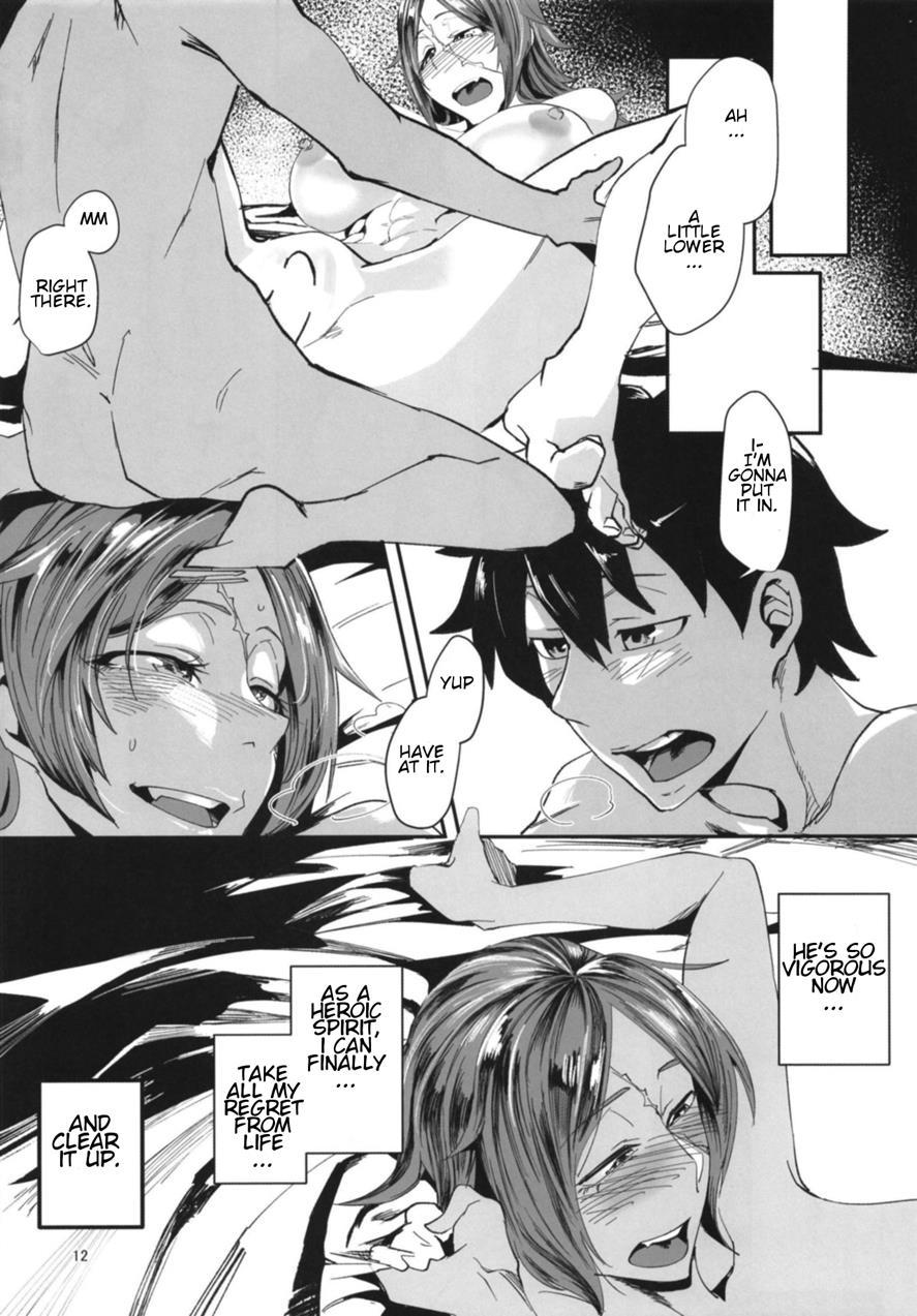 Drunken Drake-san 1