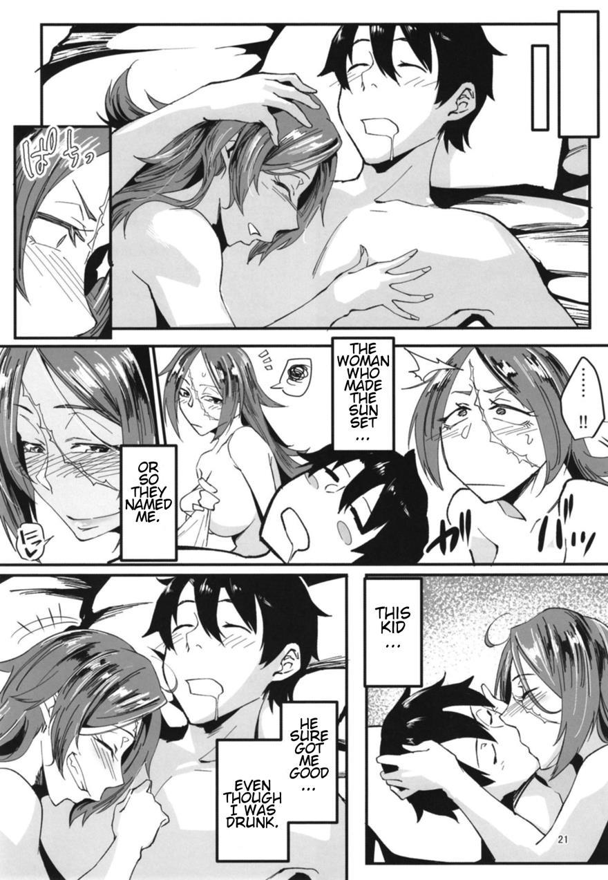 Drunken Drake-san 1